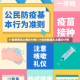 31省新增本土确诊40例/31省份新增本土确诊47例