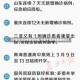 【中国今日疫情新增数据,中国今日疫情新增情况】
