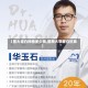 【暨大蛋白种植多少钱,暨南大学蛋白抗衰】