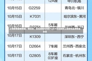 上饶疫情最新数据，病例数、防控措施与市民生活动态全解析上饶疫情最新数据消息