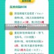 江苏盐城新增1例境外输入(江苏盐城疑似病例)