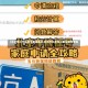 【北京市小汽车摇号查询系统,北京市北京市小客车摇号查询】