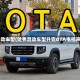哈弗混动车型(哈弗混动车型升完OTA电机声音大)