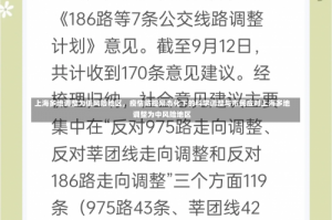 上海多地调整为低风险地区，疫情防控常态化下的科学调整与市民应对上海多地调整为中风险地区