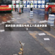 返乡政策(新疆北屯务工人员返乡政策)