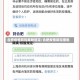 合肥疫情防控最新规定/合肥疫情防控措施