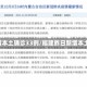 福建昨日新增本土确诊33例/福建昨日新增本土确诊61例