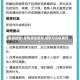 疫情措施/疫情措施费用,现在可以取费吗?