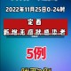 河北新增5例无症状感染者，疫情反复下的科学防控与全民战疫河北新增5例无症状感染者