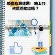 北京核酸检测最新政策解读，科学防护与高效筛查的协同推进北京核酸检测最新要求