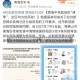 广东疫情中高风险地区最新名单/广东疫情中高风险地区最新名单图片