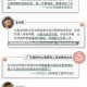 江西无症状感染者立案背后的法律与社会启示江西一无症状感染者被立案