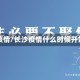 长沙疫情/长沙疫情什么时候开始的