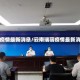 云南瑞丽疫情最新消息/云南瑞丽疫情最新消息通知
