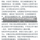 北京重点行业筛出多例感染者(北京发布重大)