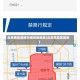北京两街道降为低风险地区(北京风险区降级)