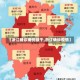 【浙江确诊病例破千,浙江确诊疫情】