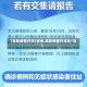 【本轮疫情已涉7省份,本轮疫情已波及7省】