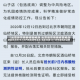 进返京须持48小时内核酸阴性证明/返京需要48小时核酸检测证明