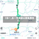 【五一,五一节高速公路免费吗?】