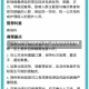 【16天确诊484例疫情源头在哪?,本轮疫情源头来自哪里】