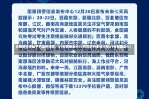 全国疫情波动下的防控博弈，31省新增本土17例背后的多维挑战31省新增本土17例