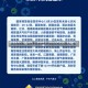 全国疫情波动下的防控博弈，31省新增本土17例背后的多维挑战31省新增本土17例