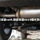 【新款丰田rav4,新款丰田raⅴ4图片及报价】