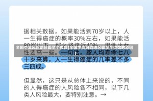 全国中高风险地区降至个位数(全国中高风险地区降至个位数的原因)