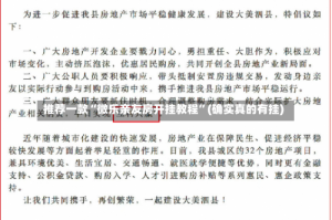 推荐一款“微乐亲友房开挂教程”(确实真的有挂)