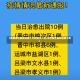 【陕西疫情最新消息今天新增多少例,陕西疫情最新通报今天】