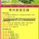 成都2022年9月限号新政全解析，政策背景、实施细节与市民应对指南成都限号2022最新限号规定9月份