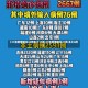 【31省新增确诊22例本土17例,31省新增确诊21例 本土6例】