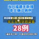 昨日新增15例/昨日新增疫情通报