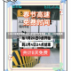 【2021年春节放假,2021年春节放假高速公路什么时候免费】