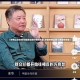 【钟南山说未来可能要定期打新冠疫苗,中国钟南山院士说现在疫苗】