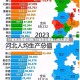 31省本土新增23例/31省本土新增23例石家庄