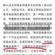 【石家庄什么时候能解封,石家庄何时才能解封】