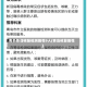 青岛新增核酸检测阳性9人(青岛核算阳性)