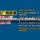 北京新增1例新冠确诊病例密接9人(北京一确诊病例密接1751人轨迹)