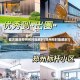 官方回应郑州何时能解封(郑州何时能解封?)