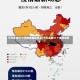 今天全国31个省疫情最新消息(今天全国31个省疫情表)