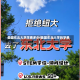 美国东北大学学费多少(美国东北大学的学费)