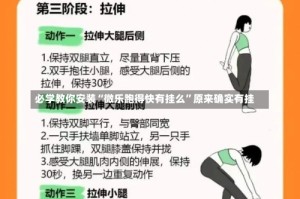 必学教你安装“微乐跑得快有挂么”原来确实有挂