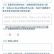 北京健康宝弹窗3怎么解除/北京健康宝弹窗怎么取消,没有继续健