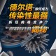 官方:本轮疫情病毒为德尔塔变异株/此次疫情为德尔塔病毒