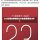 31省新增2例确诊(31省新增确诊2例 )