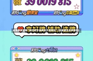 必学教你安装“微信微乐麻将是不是有挂”(原来确实是有插件)