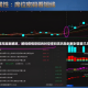 从高风险到解封，解码疫情管控的时空密码高风险到解封需要几天