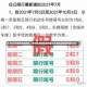 2022年限号轮换政策，城市治理的动态平衡与未来挑战限号轮换2022